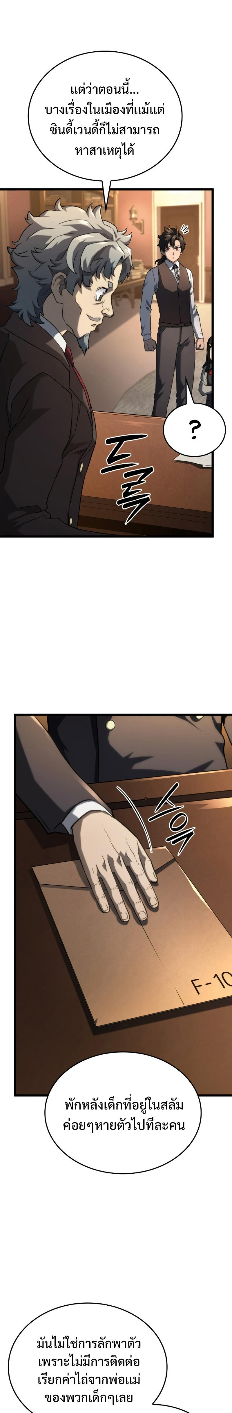 Manga-lc-com อ่านมังงะ อ่านการ์ตูน ออนไลน์ ฟรี Revenge of the Iron-Blooded Sword Hound ตอนที่ 1 2 3 4 5 6 7 8 9 10 11 12 13 14 ฟรี ไม่มีโฆษณา Manga-lc - อ่าน มังงะ อ่าน การ์ตูน ออนไลน์ อ่านมังงะ ฟรี