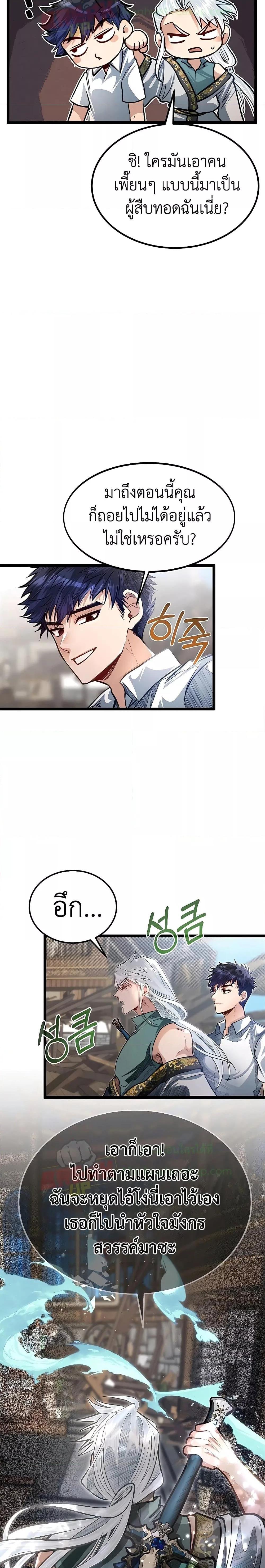 Manga-lc-com อ่านมังงะ อ่านการ์ตูน ออนไลน์ ฟรี My Little Brother Is The Academy’s Hotshot ตอนที่ 1 2 3 4 5 6 7 8 9 10 11 12 13 14 ฟรี ไม่มีโฆษณา Manga-lc - อ่าน มังงะ อ่าน การ์ตูน ออนไลน์ อ่านมังงะ ฟรี