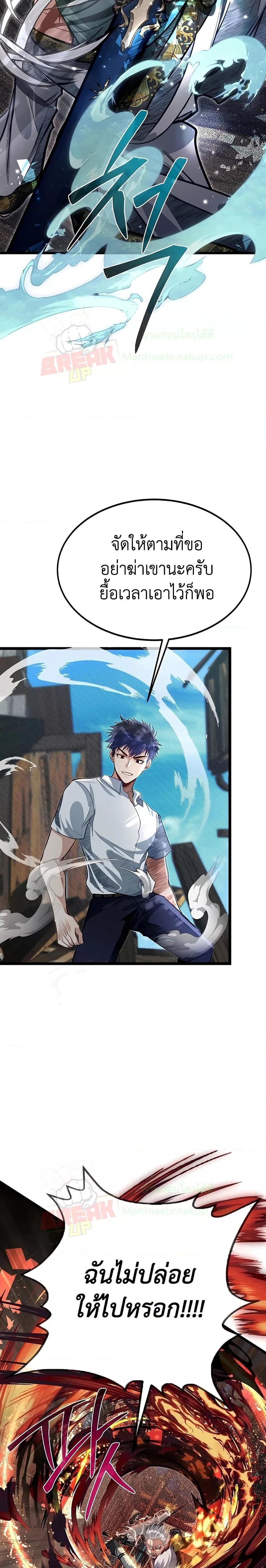 Manga-lc-com อ่านมังงะ อ่านการ์ตูน ออนไลน์ ฟรี My Little Brother Is The Academy’s Hotshot ตอนที่ 1 2 3 4 5 6 7 8 9 10 11 12 13 14 ฟรี ไม่มีโฆษณา Manga-lc - อ่าน มังงะ อ่าน การ์ตูน ออนไลน์ อ่านมังงะ ฟรี