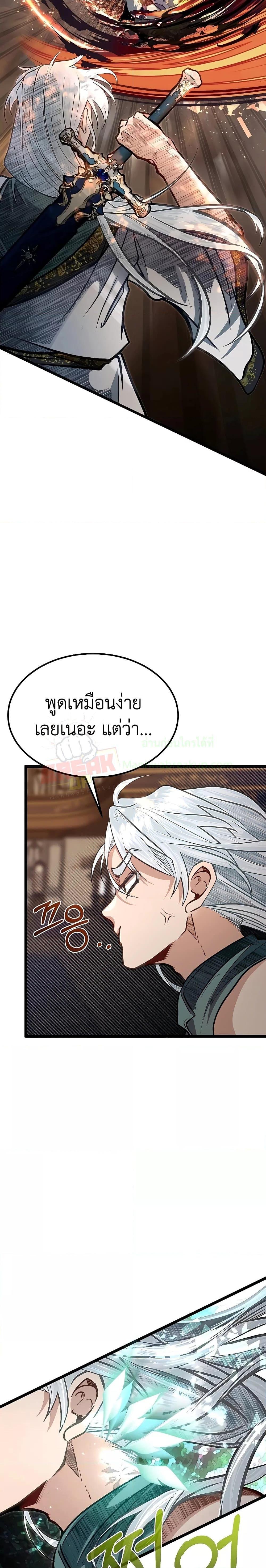 Manga-lc-com อ่านมังงะ อ่านการ์ตูน ออนไลน์ ฟรี My Little Brother Is The Academy’s Hotshot ตอนที่ 1 2 3 4 5 6 7 8 9 10 11 12 13 14 ฟรี ไม่มีโฆษณา Manga-lc - อ่าน มังงะ อ่าน การ์ตูน ออนไลน์ อ่านมังงะ ฟรี