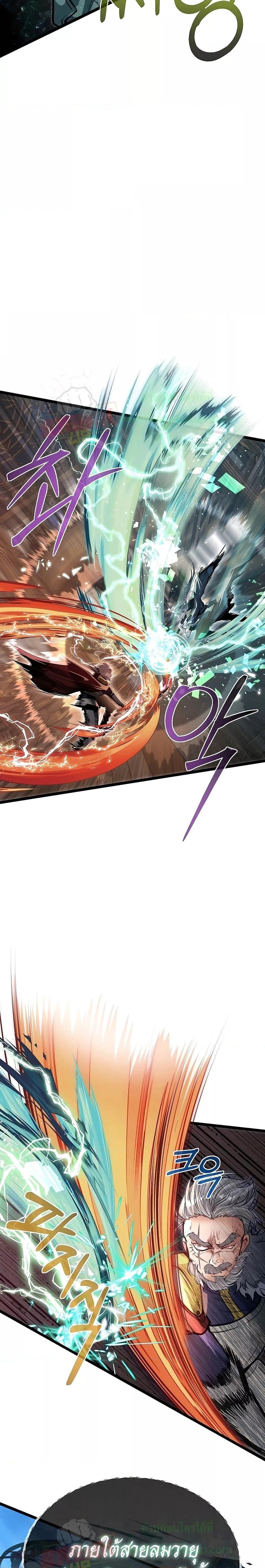 Manga-lc-com อ่านมังงะ อ่านการ์ตูน ออนไลน์ ฟรี My Little Brother Is The Academy’s Hotshot ตอนที่ 1 2 3 4 5 6 7 8 9 10 11 12 13 14 ฟรี ไม่มีโฆษณา Manga-lc - อ่าน มังงะ อ่าน การ์ตูน ออนไลน์ อ่านมังงะ ฟรี