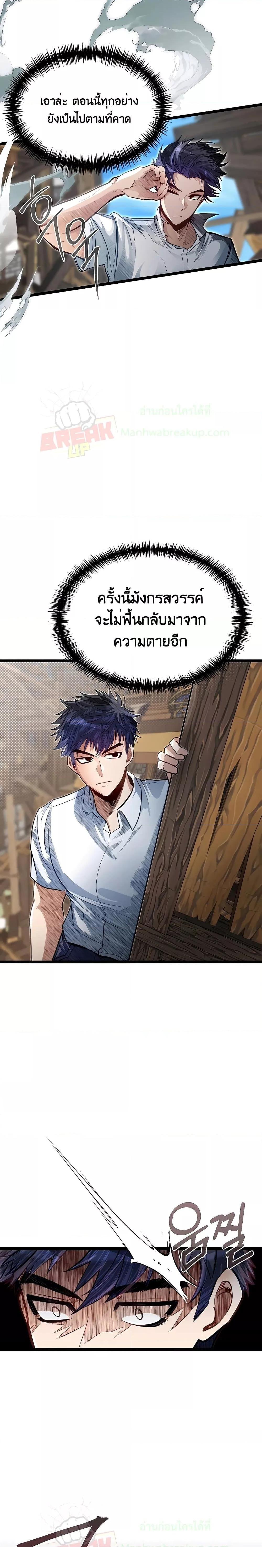 Manga-lc-com อ่านมังงะ อ่านการ์ตูน ออนไลน์ ฟรี My Little Brother Is The Academy’s Hotshot ตอนที่ 1 2 3 4 5 6 7 8 9 10 11 12 13 14 ฟรี ไม่มีโฆษณา Manga-lc - อ่าน มังงะ อ่าน การ์ตูน ออนไลน์ อ่านมังงะ ฟรี