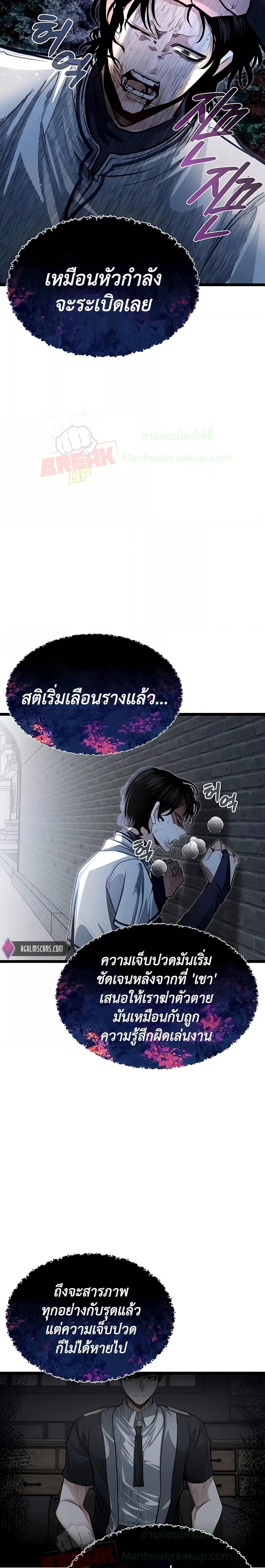 Manga-lc-com อ่านมังงะ อ่านการ์ตูน ออนไลน์ ฟรี My Little Brother Is The Academy’s Hotshot ตอนที่ 1 2 3 4 5 6 7 8 9 10 11 12 13 14 ฟรี ไม่มีโฆษณา Manga-lc - อ่าน มังงะ อ่าน การ์ตูน ออนไลน์ อ่านมังงะ ฟรี