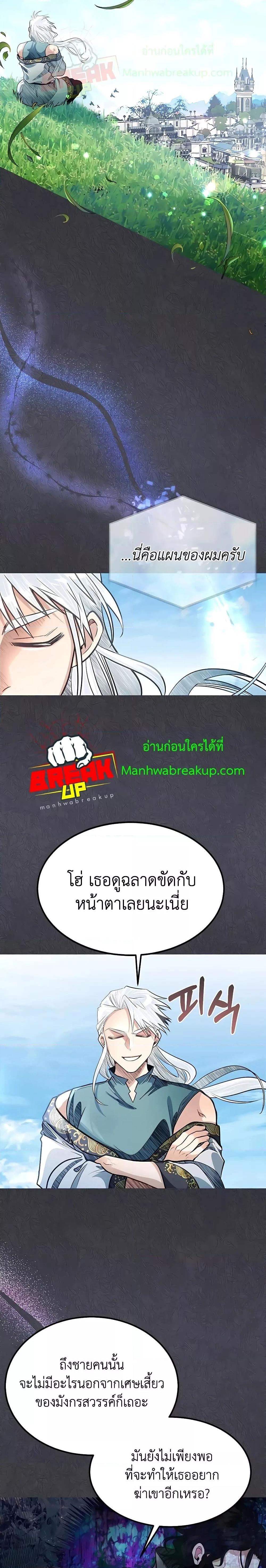 Manga-lc-com อ่านมังงะ อ่านการ์ตูน ออนไลน์ ฟรี My Little Brother Is The Academy’s Hotshot ตอนที่ 1 2 3 4 5 6 7 8 9 10 11 12 13 14 ฟรี ไม่มีโฆษณา Manga-lc - อ่าน มังงะ อ่าน การ์ตูน ออนไลน์ อ่านมังงะ ฟรี