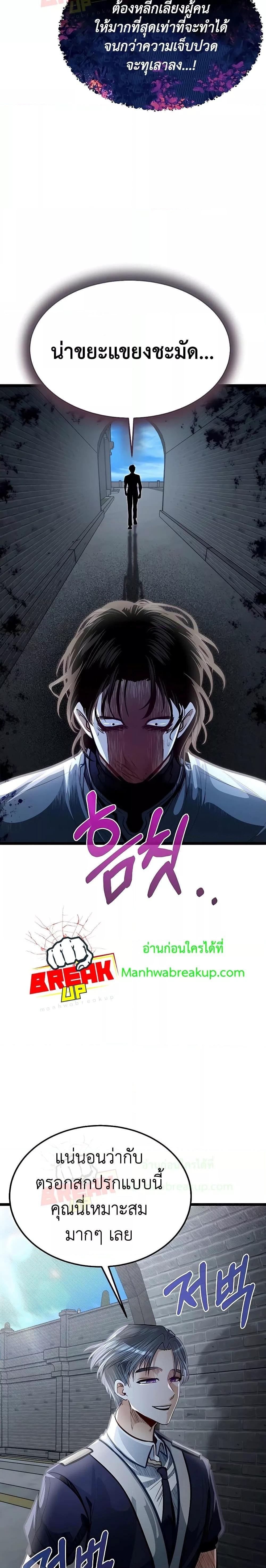 Manga-lc-com อ่านมังงะ อ่านการ์ตูน ออนไลน์ ฟรี My Little Brother Is The Academy’s Hotshot ตอนที่ 1 2 3 4 5 6 7 8 9 10 11 12 13 14 ฟรี ไม่มีโฆษณา Manga-lc - อ่าน มังงะ อ่าน การ์ตูน ออนไลน์ อ่านมังงะ ฟรี