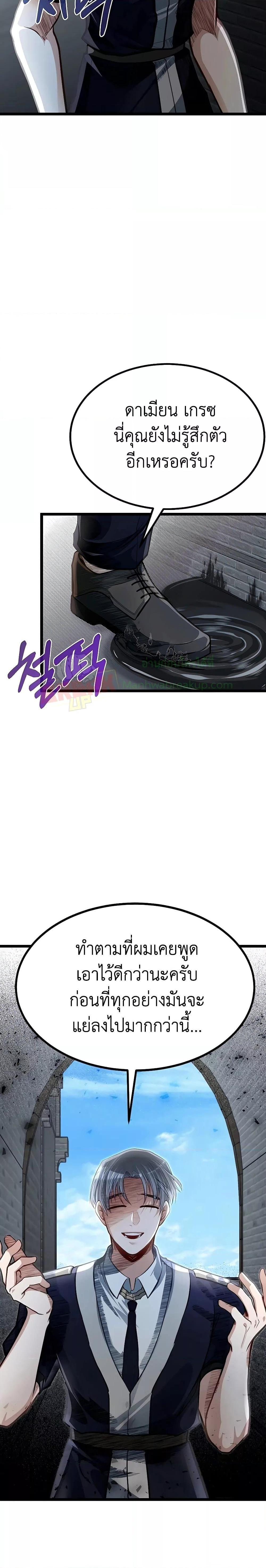 Manga-lc-com อ่านมังงะ อ่านการ์ตูน ออนไลน์ ฟรี My Little Brother Is The Academy’s Hotshot ตอนที่ 1 2 3 4 5 6 7 8 9 10 11 12 13 14 ฟรี ไม่มีโฆษณา Manga-lc - อ่าน มังงะ อ่าน การ์ตูน ออนไลน์ อ่านมังงะ ฟรี