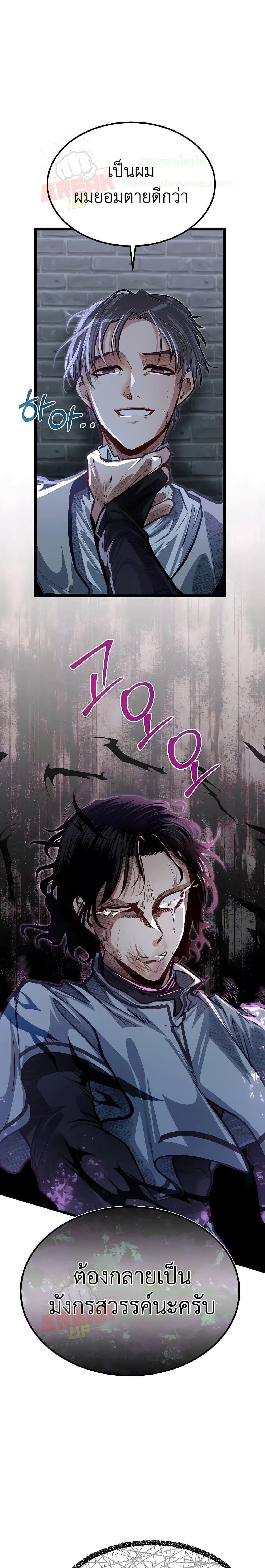 Manga-lc-com อ่านมังงะ อ่านการ์ตูน ออนไลน์ ฟรี My Little Brother Is The Academy’s Hotshot ตอนที่ 1 2 3 4 5 6 7 8 9 10 11 12 13 14 ฟรี ไม่มีโฆษณา Manga-lc - อ่าน มังงะ อ่าน การ์ตูน ออนไลน์ อ่านมังงะ ฟรี