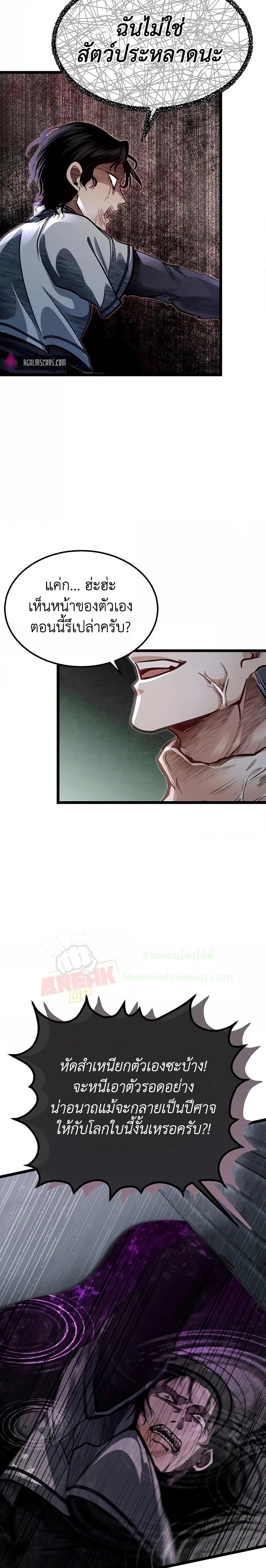 Manga-lc-com อ่านมังงะ อ่านการ์ตูน ออนไลน์ ฟรี My Little Brother Is The Academy’s Hotshot ตอนที่ 1 2 3 4 5 6 7 8 9 10 11 12 13 14 ฟรี ไม่มีโฆษณา Manga-lc - อ่าน มังงะ อ่าน การ์ตูน ออนไลน์ อ่านมังงะ ฟรี