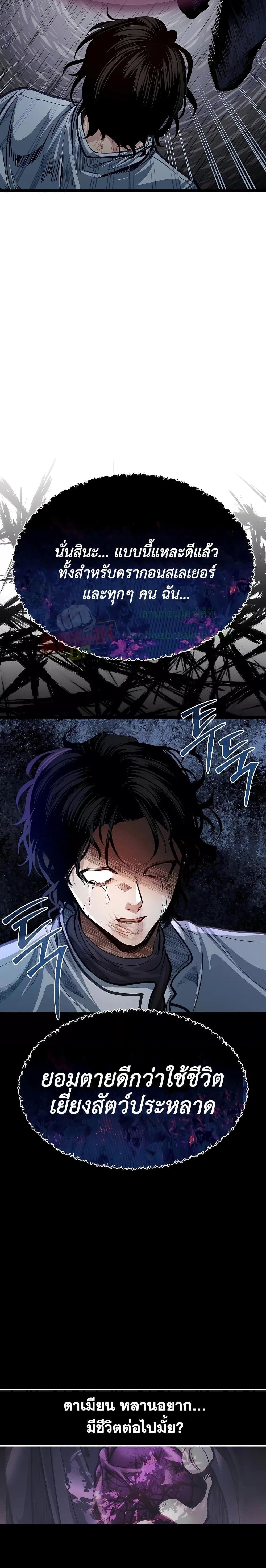 Manga-lc-com อ่านมังงะ อ่านการ์ตูน ออนไลน์ ฟรี My Little Brother Is The Academy’s Hotshot ตอนที่ 1 2 3 4 5 6 7 8 9 10 11 12 13 14 ฟรี ไม่มีโฆษณา Manga-lc - อ่าน มังงะ อ่าน การ์ตูน ออนไลน์ อ่านมังงะ ฟรี