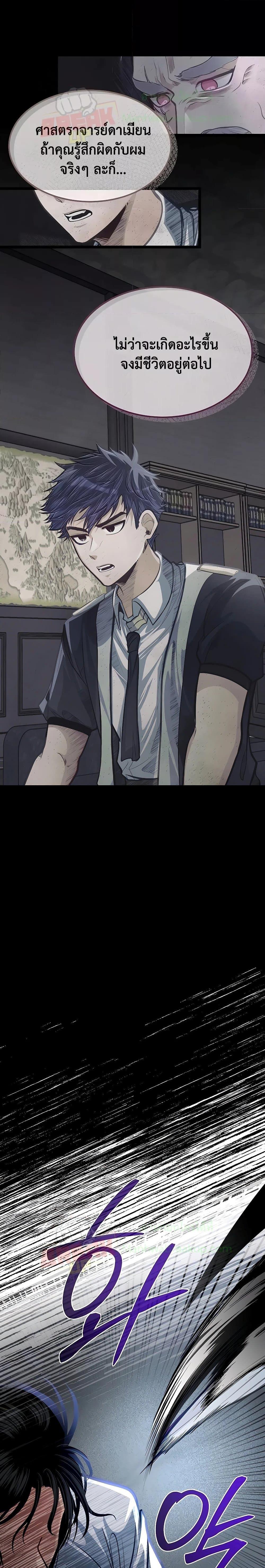 Manga-lc-com อ่านมังงะ อ่านการ์ตูน ออนไลน์ ฟรี My Little Brother Is The Academy’s Hotshot ตอนที่ 1 2 3 4 5 6 7 8 9 10 11 12 13 14 ฟรี ไม่มีโฆษณา Manga-lc - อ่าน มังงะ อ่าน การ์ตูน ออนไลน์ อ่านมังงะ ฟรี