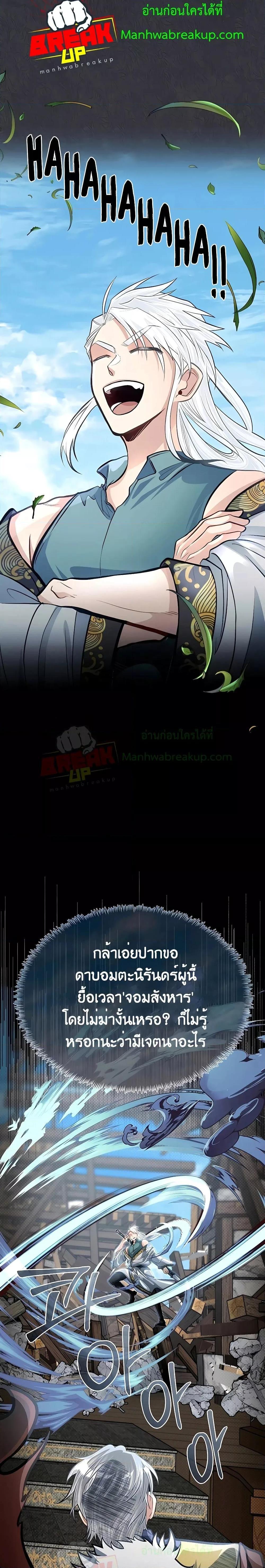 Manga-lc-com อ่านมังงะ อ่านการ์ตูน ออนไลน์ ฟรี My Little Brother Is The Academy’s Hotshot ตอนที่ 1 2 3 4 5 6 7 8 9 10 11 12 13 14 ฟรี ไม่มีโฆษณา Manga-lc - อ่าน มังงะ อ่าน การ์ตูน ออนไลน์ อ่านมังงะ ฟรี