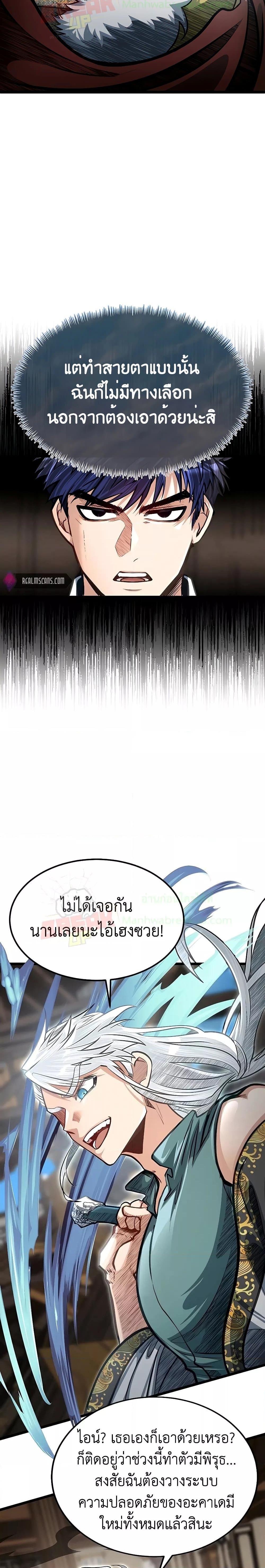 Manga-lc-com อ่านมังงะ อ่านการ์ตูน ออนไลน์ ฟรี My Little Brother Is The Academy’s Hotshot ตอนที่ 1 2 3 4 5 6 7 8 9 10 11 12 13 14 ฟรี ไม่มีโฆษณา Manga-lc - อ่าน มังงะ อ่าน การ์ตูน ออนไลน์ อ่านมังงะ ฟรี