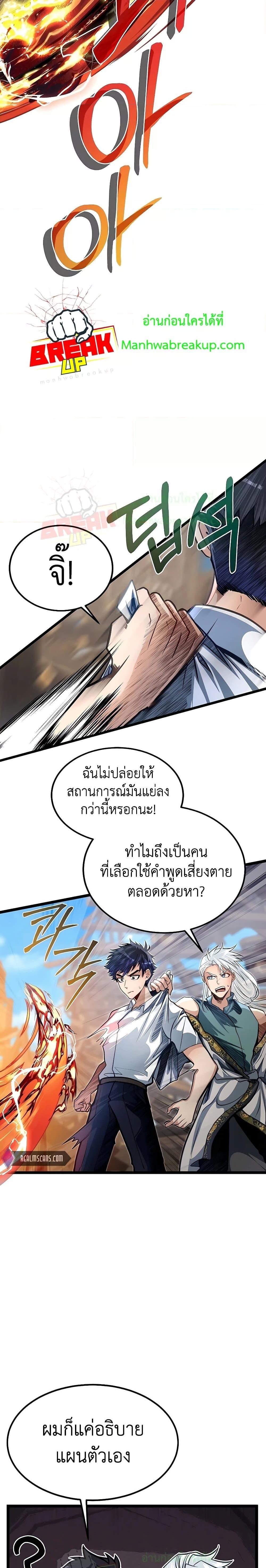 Manga-lc-com อ่านมังงะ อ่านการ์ตูน ออนไลน์ ฟรี My Little Brother Is The Academy’s Hotshot ตอนที่ 1 2 3 4 5 6 7 8 9 10 11 12 13 14 ฟรี ไม่มีโฆษณา Manga-lc - อ่าน มังงะ อ่าน การ์ตูน ออนไลน์ อ่านมังงะ ฟรี
