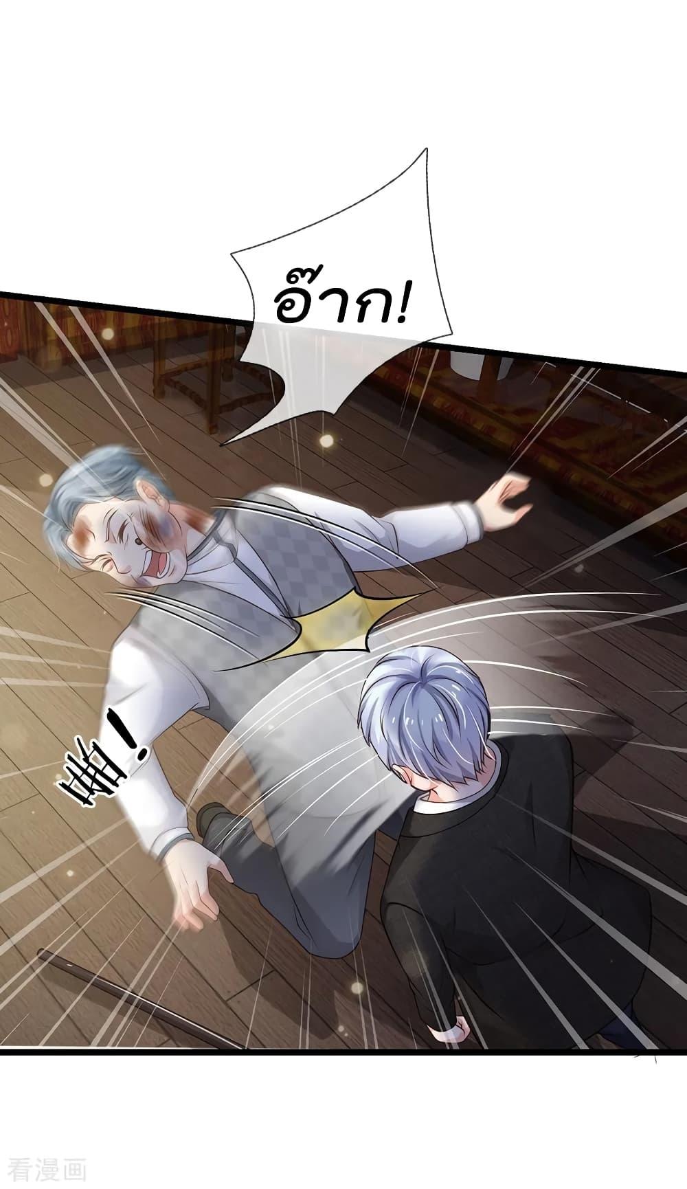 Manga-lc-com อ่านมังงะ อ่านการ์ตูน ออนไลน์ ฟรี I’mTheGreatI ตอนที่ 1 2 3 4 5 6 7 8 9 10 11 12 13 14 ฟรี ไม่มีโฆษณา Manga-lc - อ่าน มังงะ อ่าน การ์ตูน ออนไลน์ อ่านมังงะ ฟรี