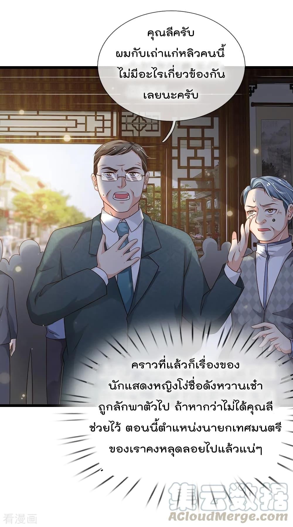 Manga-lc-com อ่านมังงะ อ่านการ์ตูน ออนไลน์ ฟรี I’mTheGreatI ตอนที่ 1 2 3 4 5 6 7 8 9 10 11 12 13 14 ฟรี ไม่มีโฆษณา Manga-lc - อ่าน มังงะ อ่าน การ์ตูน ออนไลน์ อ่านมังงะ ฟรี