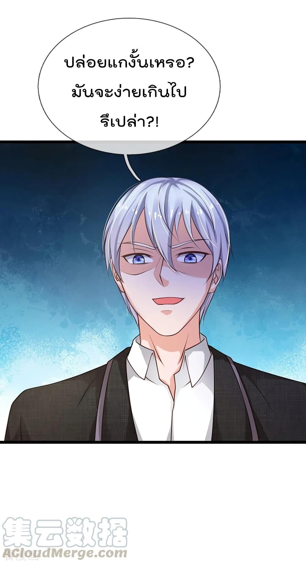 Manga-lc-com อ่านมังงะ อ่านการ์ตูน ออนไลน์ ฟรี I’mTheGreatI ตอนที่ 1 2 3 4 5 6 7 8 9 10 11 12 13 14 ฟรี ไม่มีโฆษณา Manga-lc - อ่าน มังงะ อ่าน การ์ตูน ออนไลน์ อ่านมังงะ ฟรี