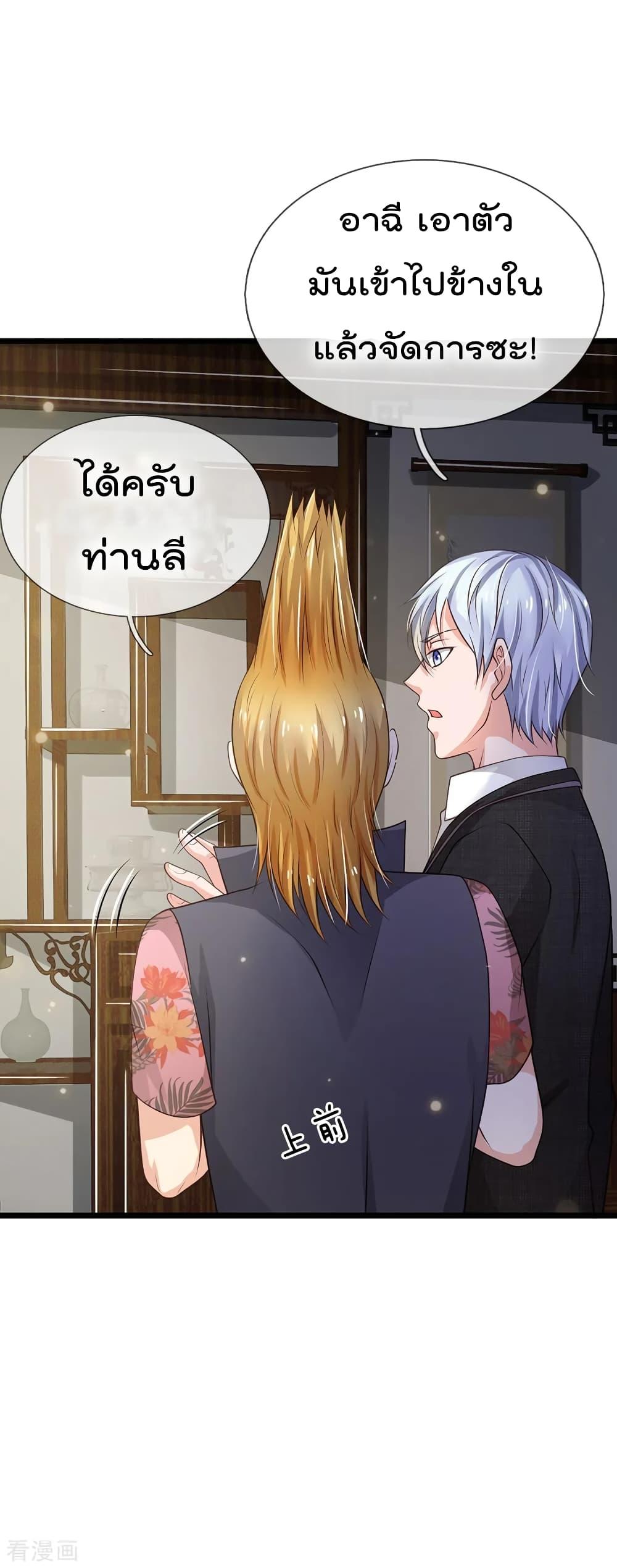 Manga-lc-com อ่านมังงะ อ่านการ์ตูน ออนไลน์ ฟรี I’mTheGreatI ตอนที่ 1 2 3 4 5 6 7 8 9 10 11 12 13 14 ฟรี ไม่มีโฆษณา Manga-lc - อ่าน มังงะ อ่าน การ์ตูน ออนไลน์ อ่านมังงะ ฟรี