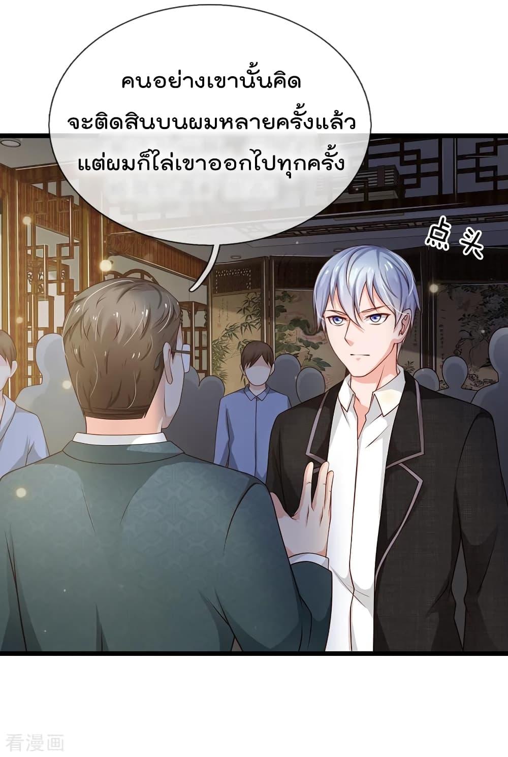 Manga-lc-com อ่านมังงะ อ่านการ์ตูน ออนไลน์ ฟรี I’mTheGreatI ตอนที่ 1 2 3 4 5 6 7 8 9 10 11 12 13 14 ฟรี ไม่มีโฆษณา Manga-lc - อ่าน มังงะ อ่าน การ์ตูน ออนไลน์ อ่านมังงะ ฟรี
