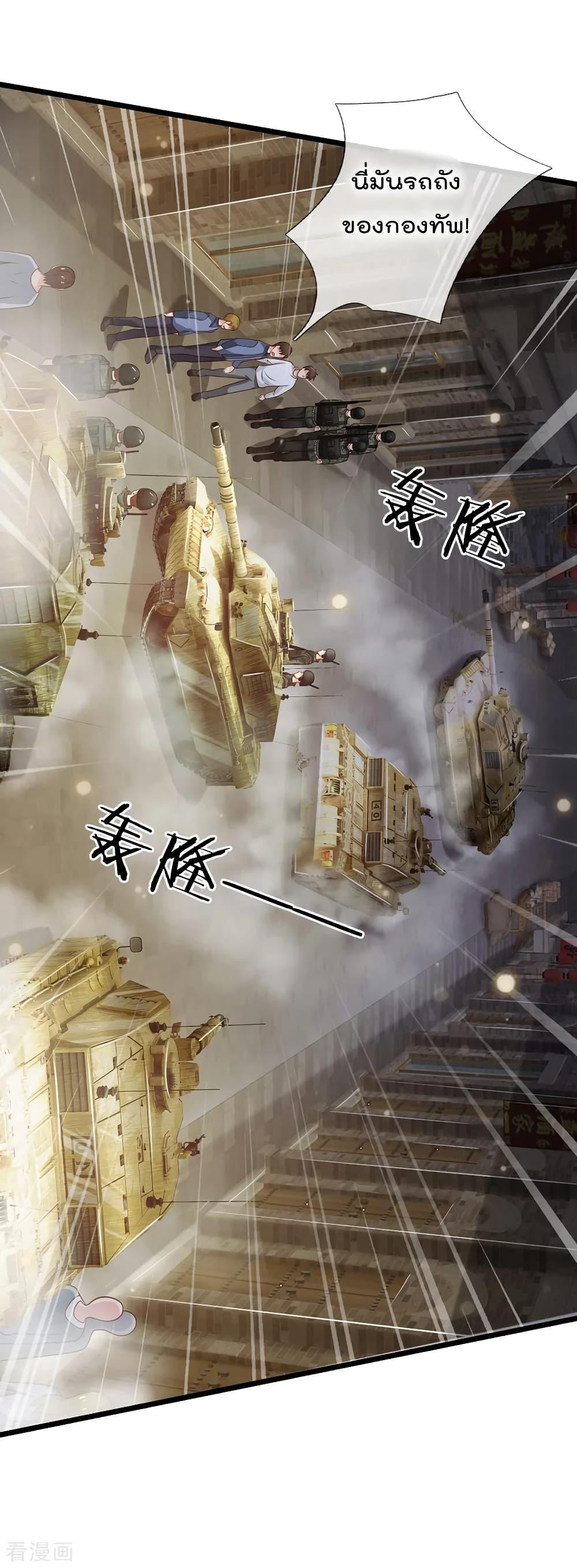 Manga-lc-com อ่านมังงะ อ่านการ์ตูน ออนไลน์ ฟรี I’mTheGreatI ตอนที่ 1 2 3 4 5 6 7 8 9 10 11 12 13 14 ฟรี ไม่มีโฆษณา Manga-lc - อ่าน มังงะ อ่าน การ์ตูน ออนไลน์ อ่านมังงะ ฟรี