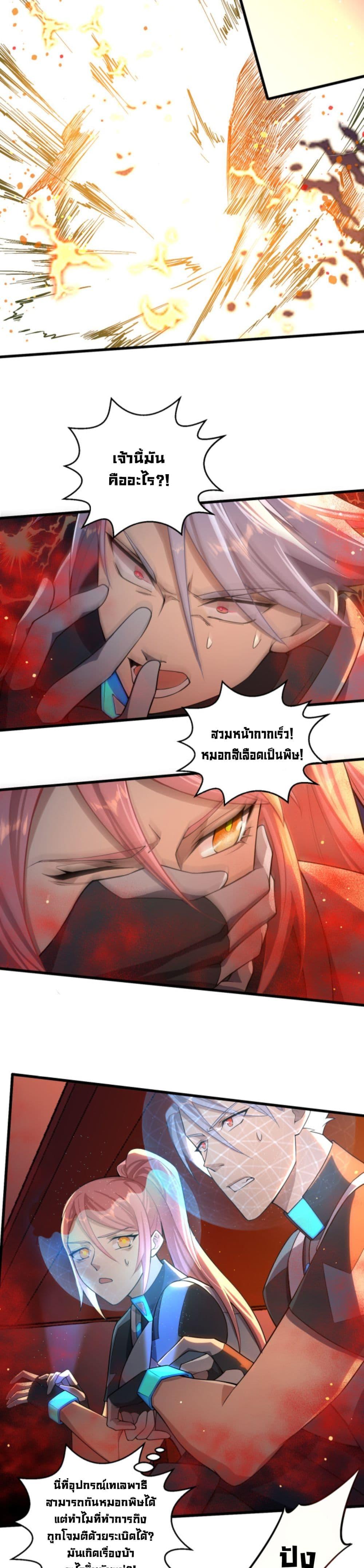 Manga-lc-com อ่านมังงะ อ่านการ์ตูน ออนไลน์ ฟรี A Powerful Hidden Character ตอนที่ 1 2 3 4 5 6 7 8 9 10 11 12 13 14 ฟรี ไม่มีโฆษณา Manga-lc - อ่าน มังงะ อ่าน การ์ตูน ออนไลน์ อ่านมังงะ ฟรี