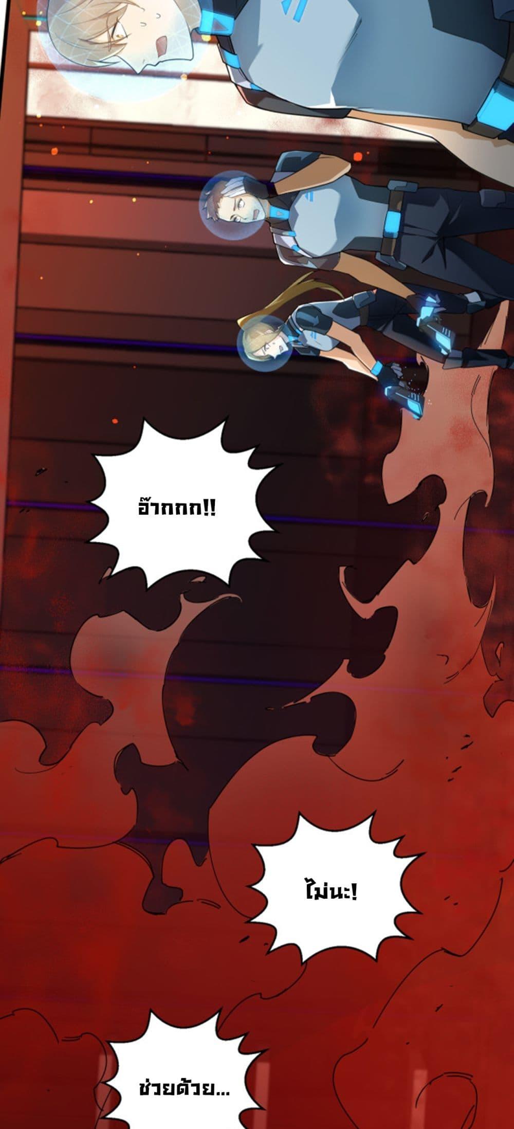 Manga-lc-com อ่านมังงะ อ่านการ์ตูน ออนไลน์ ฟรี A Powerful Hidden Character ตอนที่ 1 2 3 4 5 6 7 8 9 10 11 12 13 14 ฟรี ไม่มีโฆษณา Manga-lc - อ่าน มังงะ อ่าน การ์ตูน ออนไลน์ อ่านมังงะ ฟรี