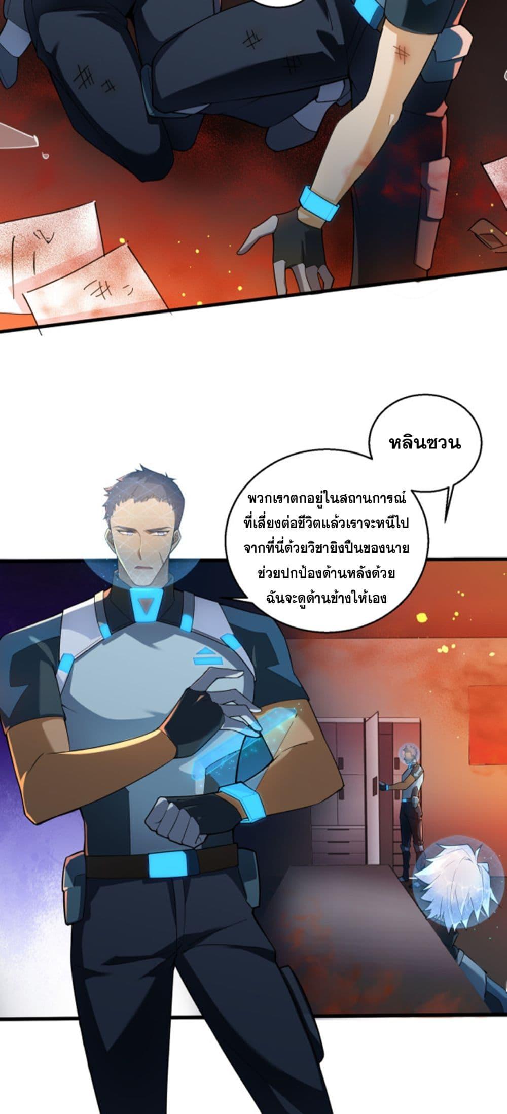 Manga-lc-com อ่านมังงะ อ่านการ์ตูน ออนไลน์ ฟรี A Powerful Hidden Character ตอนที่ 1 2 3 4 5 6 7 8 9 10 11 12 13 14 ฟรี ไม่มีโฆษณา Manga-lc - อ่าน มังงะ อ่าน การ์ตูน ออนไลน์ อ่านมังงะ ฟรี