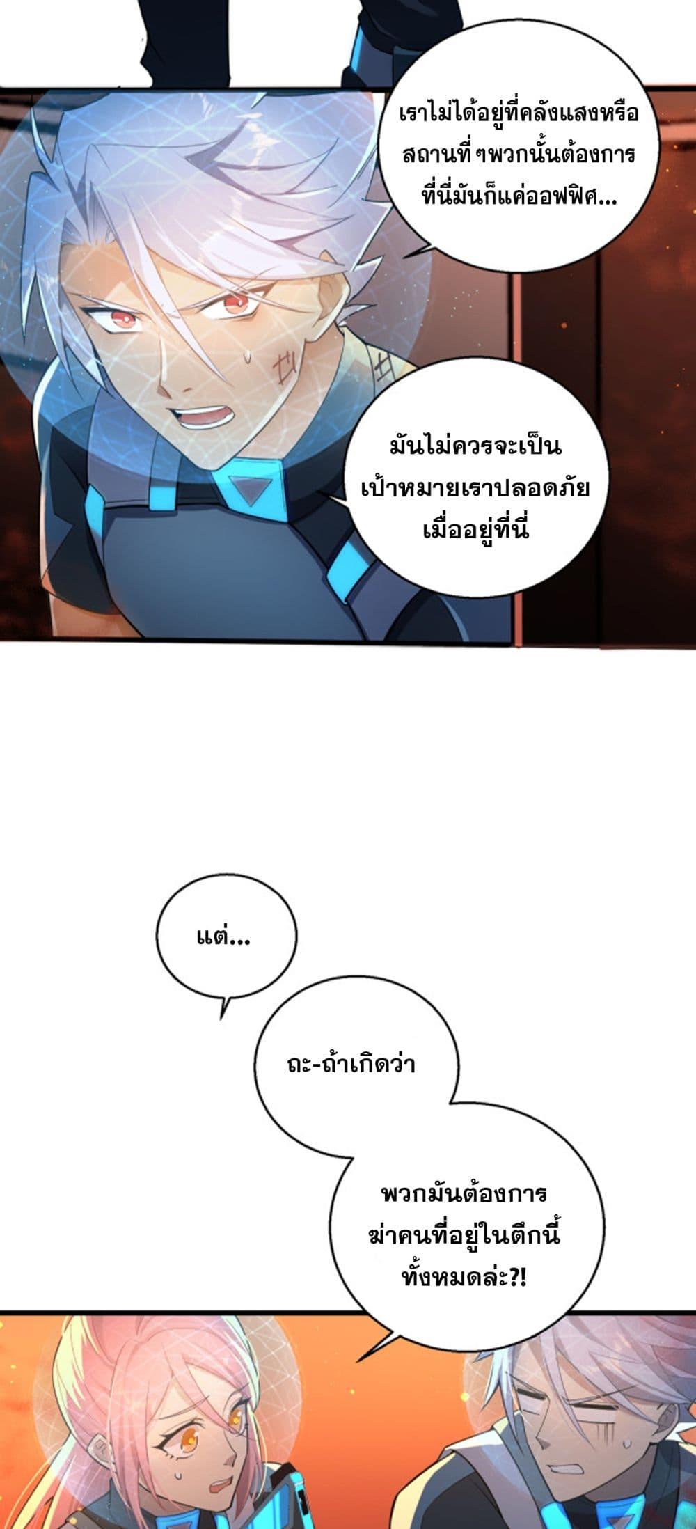 Manga-lc-com อ่านมังงะ อ่านการ์ตูน ออนไลน์ ฟรี A Powerful Hidden Character ตอนที่ 1 2 3 4 5 6 7 8 9 10 11 12 13 14 ฟรี ไม่มีโฆษณา Manga-lc - อ่าน มังงะ อ่าน การ์ตูน ออนไลน์ อ่านมังงะ ฟรี