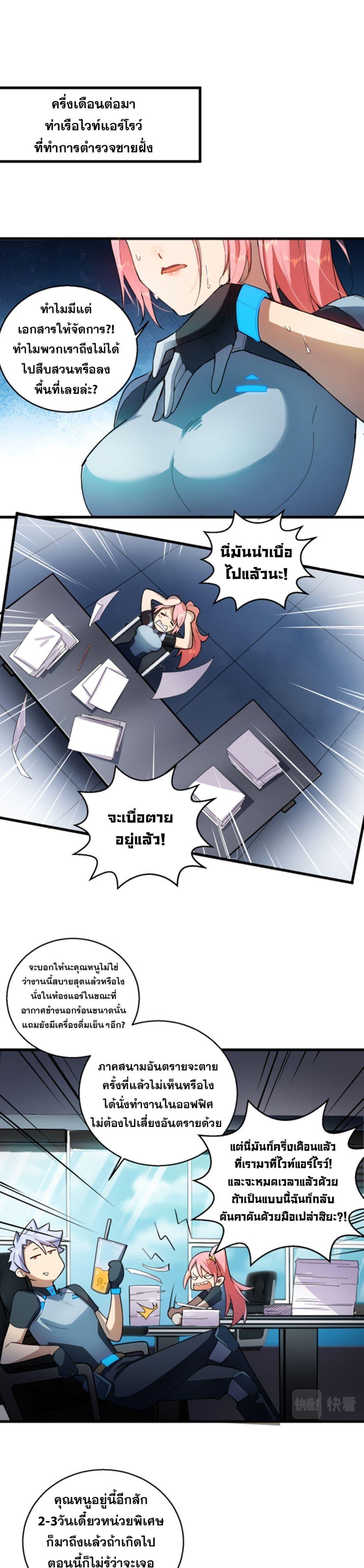 Manga-lc-com อ่านมังงะ อ่านการ์ตูน ออนไลน์ ฟรี A Powerful Hidden Character ตอนที่ 1 2 3 4 5 6 7 8 9 10 11 12 13 14 ฟรี ไม่มีโฆษณา Manga-lc - อ่าน มังงะ อ่าน การ์ตูน ออนไลน์ อ่านมังงะ ฟรี