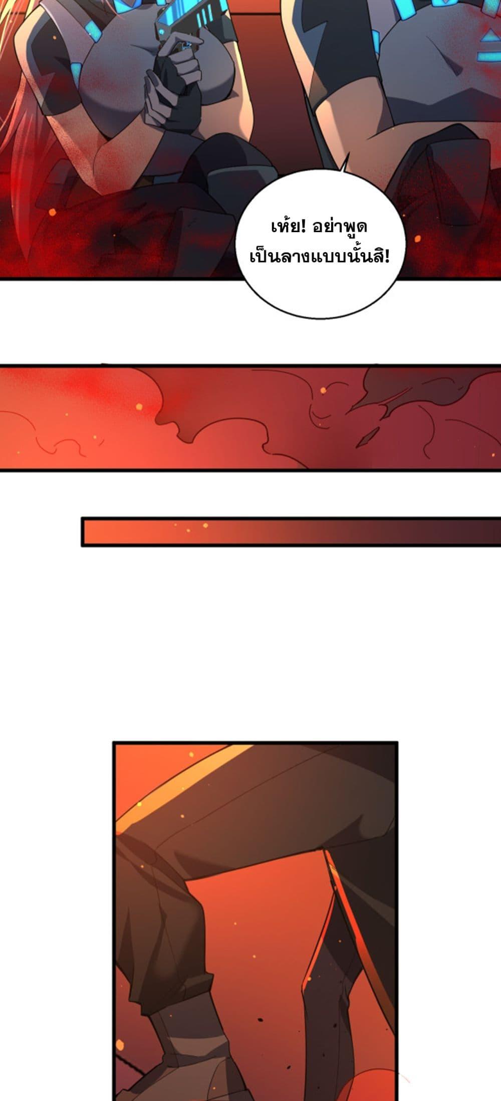 Manga-lc-com อ่านมังงะ อ่านการ์ตูน ออนไลน์ ฟรี A Powerful Hidden Character ตอนที่ 1 2 3 4 5 6 7 8 9 10 11 12 13 14 ฟรี ไม่มีโฆษณา Manga-lc - อ่าน มังงะ อ่าน การ์ตูน ออนไลน์ อ่านมังงะ ฟรี