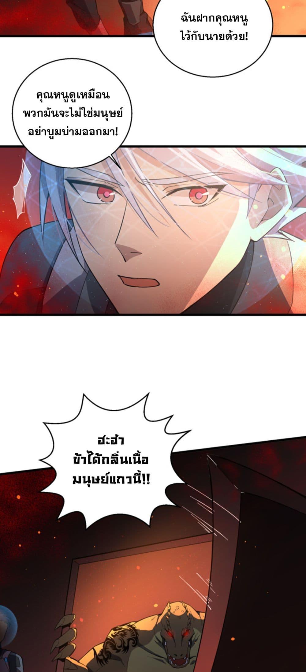 Manga-lc-com อ่านมังงะ อ่านการ์ตูน ออนไลน์ ฟรี A Powerful Hidden Character ตอนที่ 1 2 3 4 5 6 7 8 9 10 11 12 13 14 ฟรี ไม่มีโฆษณา Manga-lc - อ่าน มังงะ อ่าน การ์ตูน ออนไลน์ อ่านมังงะ ฟรี