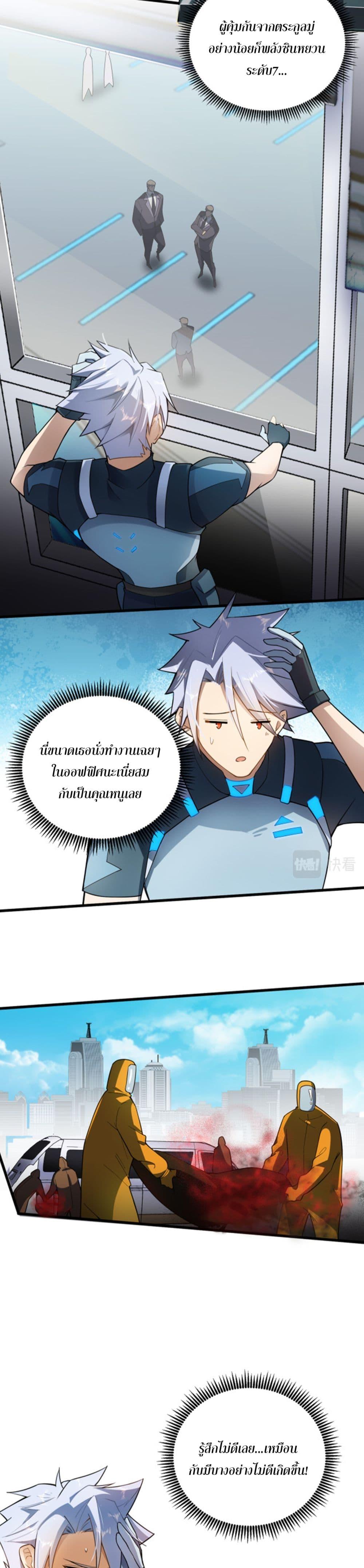 Manga-lc-com อ่านมังงะ อ่านการ์ตูน ออนไลน์ ฟรี A Powerful Hidden Character ตอนที่ 1 2 3 4 5 6 7 8 9 10 11 12 13 14 ฟรี ไม่มีโฆษณา Manga-lc - อ่าน มังงะ อ่าน การ์ตูน ออนไลน์ อ่านมังงะ ฟรี