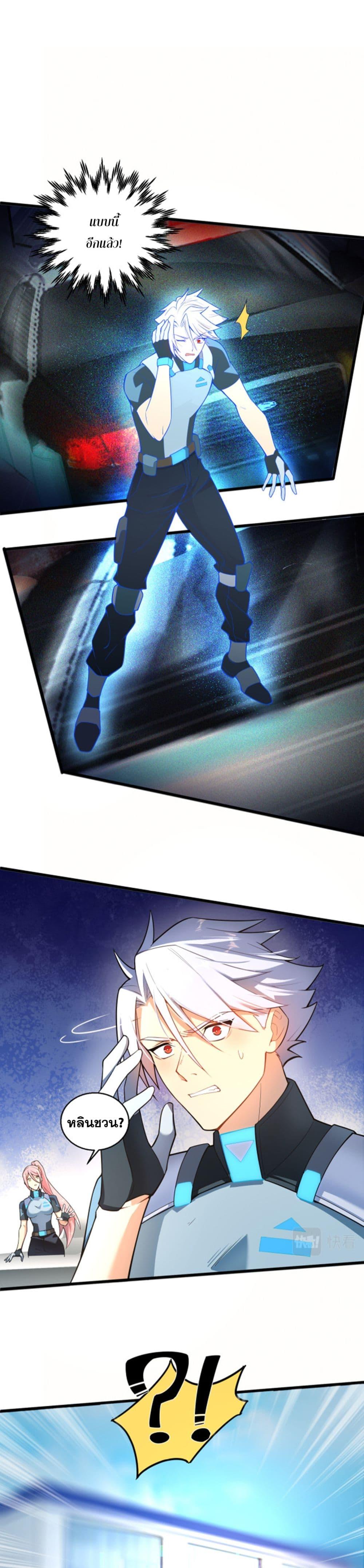 Manga-lc-com อ่านมังงะ อ่านการ์ตูน ออนไลน์ ฟรี A Powerful Hidden Character ตอนที่ 1 2 3 4 5 6 7 8 9 10 11 12 13 14 ฟรี ไม่มีโฆษณา Manga-lc - อ่าน มังงะ อ่าน การ์ตูน ออนไลน์ อ่านมังงะ ฟรี