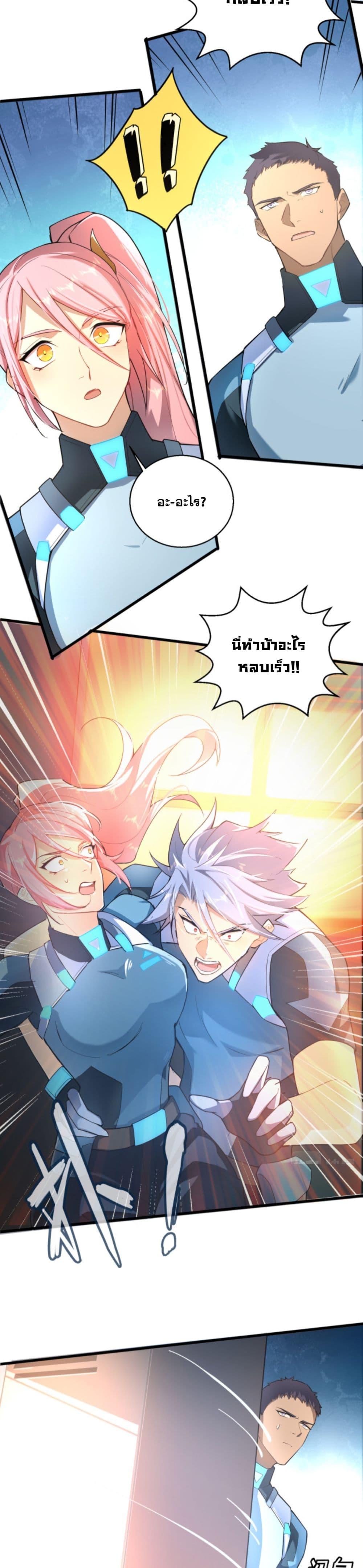 Manga-lc-com อ่านมังงะ อ่านการ์ตูน ออนไลน์ ฟรี A Powerful Hidden Character ตอนที่ 1 2 3 4 5 6 7 8 9 10 11 12 13 14 ฟรี ไม่มีโฆษณา Manga-lc - อ่าน มังงะ อ่าน การ์ตูน ออนไลน์ อ่านมังงะ ฟรี