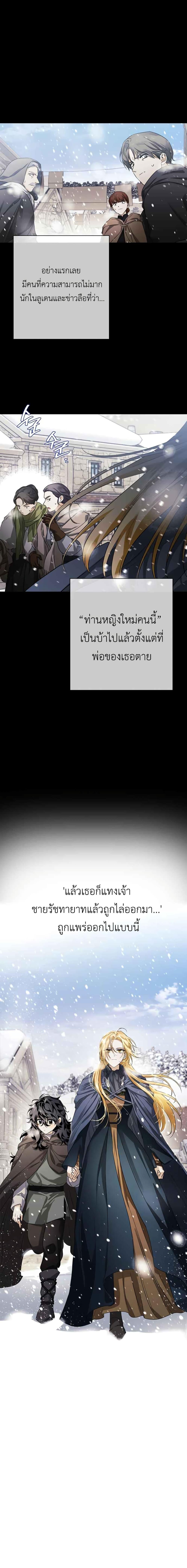 Manga-lc-com อ่านมังงะ อ่านการ์ตูน ออนไลน์ ฟรี I Tamed My Ex-Husband’s Mad Dog ตอนที่ 1 2 3 4 5 6 7 8 9 10 11 12 13 14 ฟรี ไม่มีโฆษณา Manga-lc - อ่าน มังงะ อ่าน การ์ตูน ออนไลน์ อ่านมังงะ ฟรี