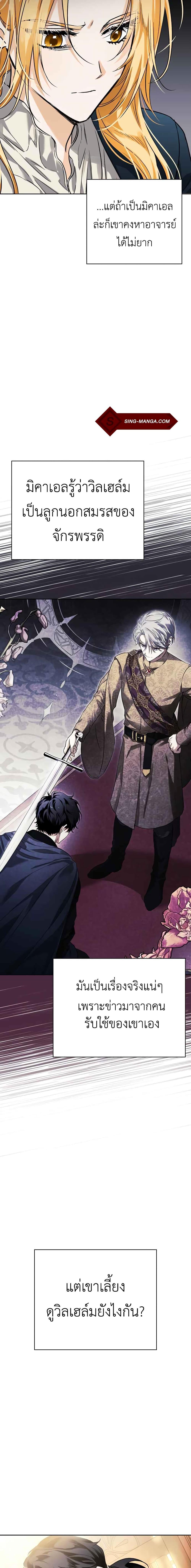 Manga-lc-com อ่านมังงะ อ่านการ์ตูน ออนไลน์ ฟรี I Tamed My Ex-Husband’s Mad Dog ตอนที่ 1 2 3 4 5 6 7 8 9 10 11 12 13 14 ฟรี ไม่มีโฆษณา Manga-lc - อ่าน มังงะ อ่าน การ์ตูน ออนไลน์ อ่านมังงะ ฟรี