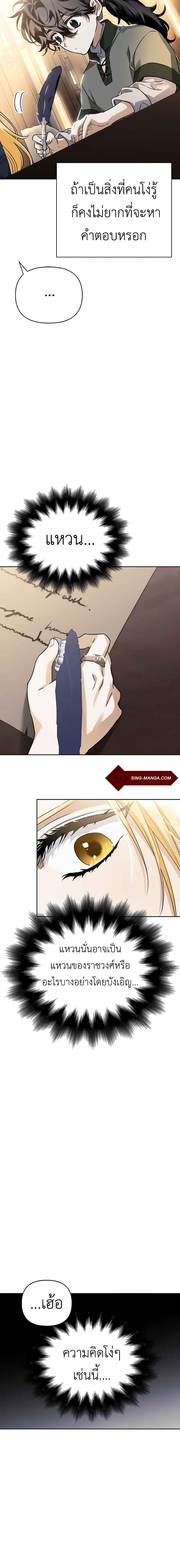 Manga-lc-com อ่านมังงะ อ่านการ์ตูน ออนไลน์ ฟรี I Tamed My Ex-Husband’s Mad Dog ตอนที่ 1 2 3 4 5 6 7 8 9 10 11 12 13 14 ฟรี ไม่มีโฆษณา Manga-lc - อ่าน มังงะ อ่าน การ์ตูน ออนไลน์ อ่านมังงะ ฟรี