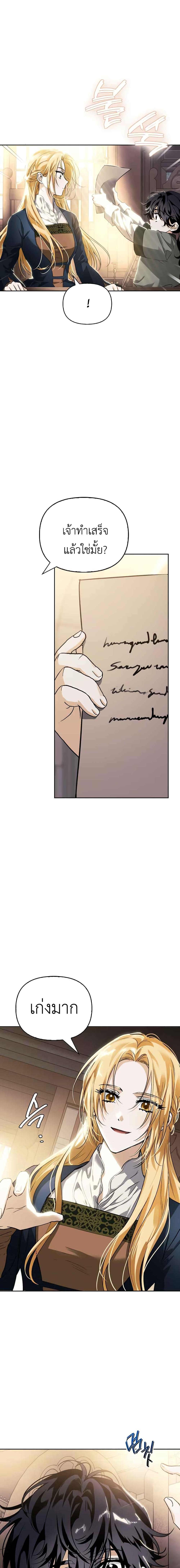 Manga-lc-com อ่านมังงะ อ่านการ์ตูน ออนไลน์ ฟรี I Tamed My Ex-Husband’s Mad Dog ตอนที่ 1 2 3 4 5 6 7 8 9 10 11 12 13 14 ฟรี ไม่มีโฆษณา Manga-lc - อ่าน มังงะ อ่าน การ์ตูน ออนไลน์ อ่านมังงะ ฟรี