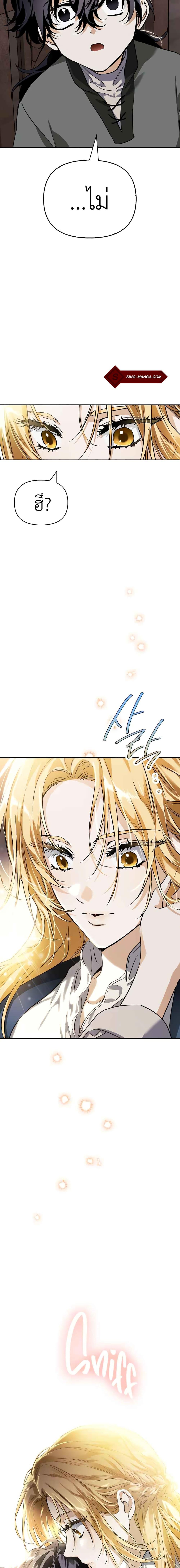 Manga-lc-com อ่านมังงะ อ่านการ์ตูน ออนไลน์ ฟรี I Tamed My Ex-Husband’s Mad Dog ตอนที่ 1 2 3 4 5 6 7 8 9 10 11 12 13 14 ฟรี ไม่มีโฆษณา Manga-lc - อ่าน มังงะ อ่าน การ์ตูน ออนไลน์ อ่านมังงะ ฟรี