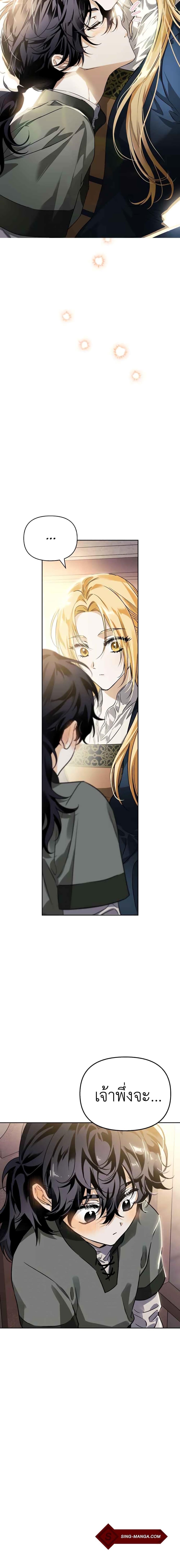 Manga-lc-com อ่านมังงะ อ่านการ์ตูน ออนไลน์ ฟรี I Tamed My Ex-Husband’s Mad Dog ตอนที่ 1 2 3 4 5 6 7 8 9 10 11 12 13 14 ฟรี ไม่มีโฆษณา Manga-lc - อ่าน มังงะ อ่าน การ์ตูน ออนไลน์ อ่านมังงะ ฟรี