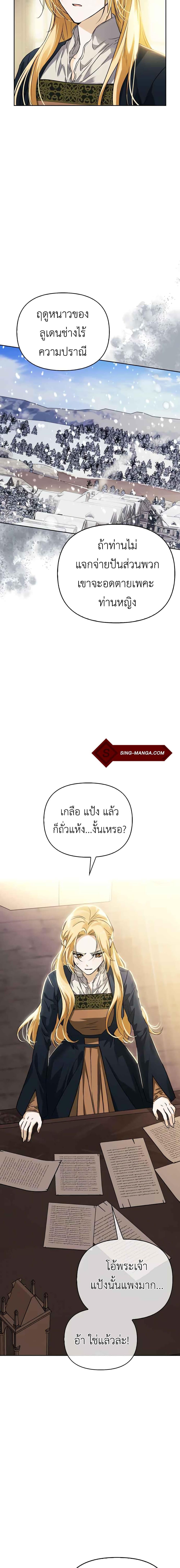 Manga-lc-com อ่านมังงะ อ่านการ์ตูน ออนไลน์ ฟรี I Tamed My Ex-Husband’s Mad Dog ตอนที่ 1 2 3 4 5 6 7 8 9 10 11 12 13 14 ฟรี ไม่มีโฆษณา Manga-lc - อ่าน มังงะ อ่าน การ์ตูน ออนไลน์ อ่านมังงะ ฟรี