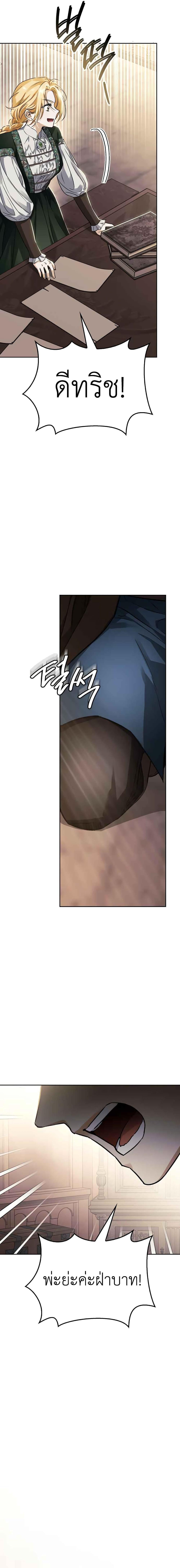 Manga-lc-com อ่านมังงะ อ่านการ์ตูน ออนไลน์ ฟรี I Tamed My Ex-Husband’s Mad Dog ตอนที่ 1 2 3 4 5 6 7 8 9 10 11 12 13 14 ฟรี ไม่มีโฆษณา Manga-lc - อ่าน มังงะ อ่าน การ์ตูน ออนไลน์ อ่านมังงะ ฟรี