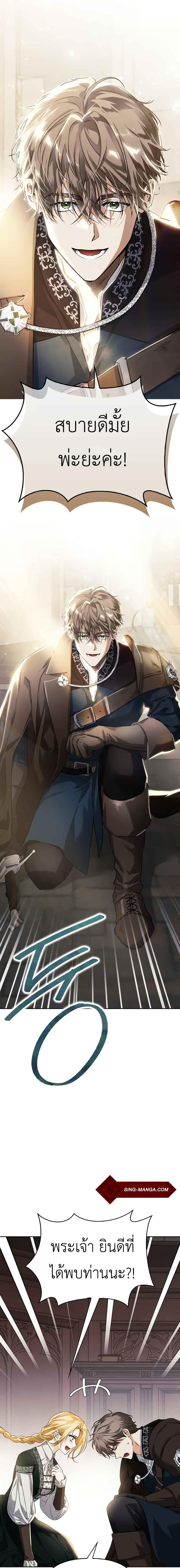 Manga-lc-com อ่านมังงะ อ่านการ์ตูน ออนไลน์ ฟรี I Tamed My Ex-Husband’s Mad Dog ตอนที่ 1 2 3 4 5 6 7 8 9 10 11 12 13 14 ฟรี ไม่มีโฆษณา Manga-lc - อ่าน มังงะ อ่าน การ์ตูน ออนไลน์ อ่านมังงะ ฟรี