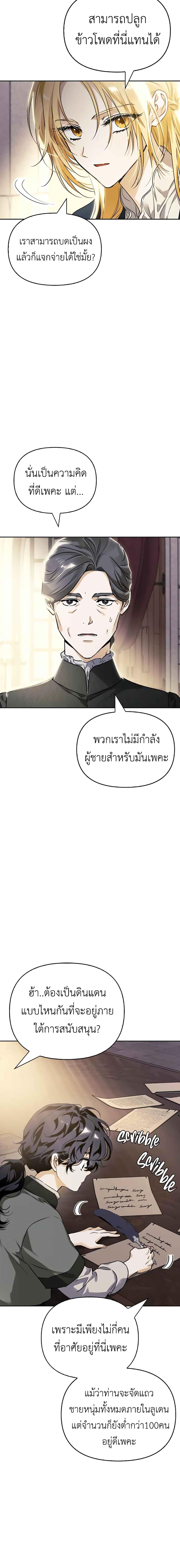 Manga-lc-com อ่านมังงะ อ่านการ์ตูน ออนไลน์ ฟรี I Tamed My Ex-Husband’s Mad Dog ตอนที่ 1 2 3 4 5 6 7 8 9 10 11 12 13 14 ฟรี ไม่มีโฆษณา Manga-lc - อ่าน มังงะ อ่าน การ์ตูน ออนไลน์ อ่านมังงะ ฟรี