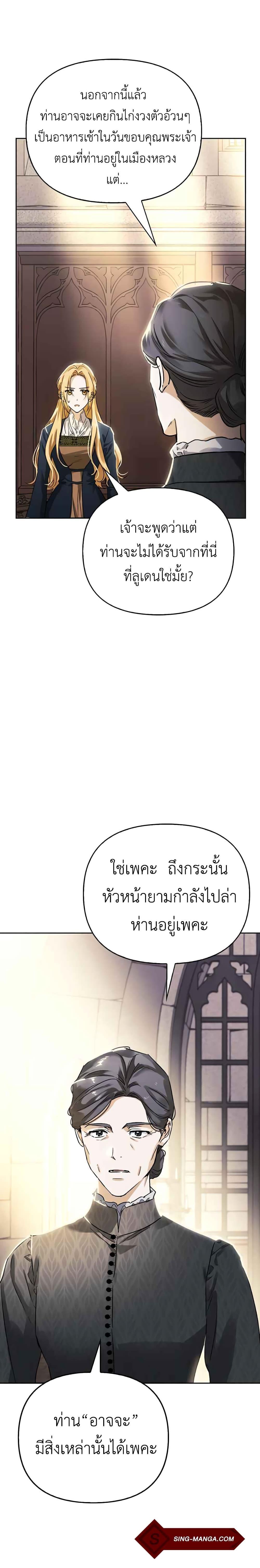 Manga-lc-com อ่านมังงะ อ่านการ์ตูน ออนไลน์ ฟรี I Tamed My Ex-Husband’s Mad Dog ตอนที่ 1 2 3 4 5 6 7 8 9 10 11 12 13 14 ฟรี ไม่มีโฆษณา Manga-lc - อ่าน มังงะ อ่าน การ์ตูน ออนไลน์ อ่านมังงะ ฟรี