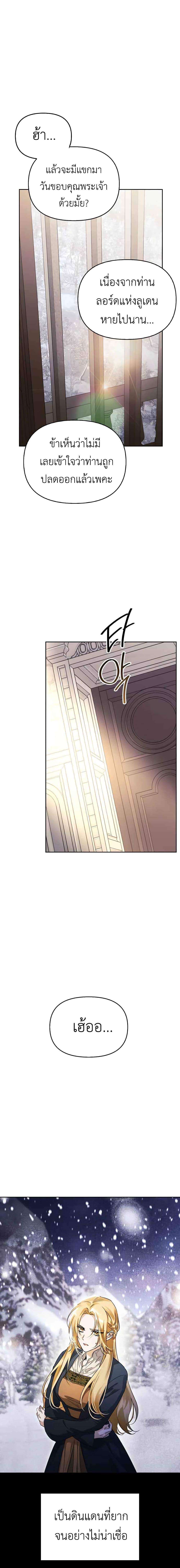 Manga-lc-com อ่านมังงะ อ่านการ์ตูน ออนไลน์ ฟรี I Tamed My Ex-Husband’s Mad Dog ตอนที่ 1 2 3 4 5 6 7 8 9 10 11 12 13 14 ฟรี ไม่มีโฆษณา Manga-lc - อ่าน มังงะ อ่าน การ์ตูน ออนไลน์ อ่านมังงะ ฟรี