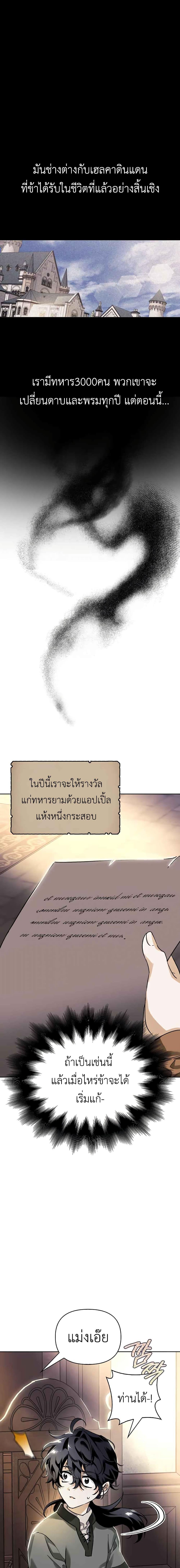 Manga-lc-com อ่านมังงะ อ่านการ์ตูน ออนไลน์ ฟรี I Tamed My Ex-Husband’s Mad Dog ตอนที่ 1 2 3 4 5 6 7 8 9 10 11 12 13 14 ฟรี ไม่มีโฆษณา Manga-lc - อ่าน มังงะ อ่าน การ์ตูน ออนไลน์ อ่านมังงะ ฟรี