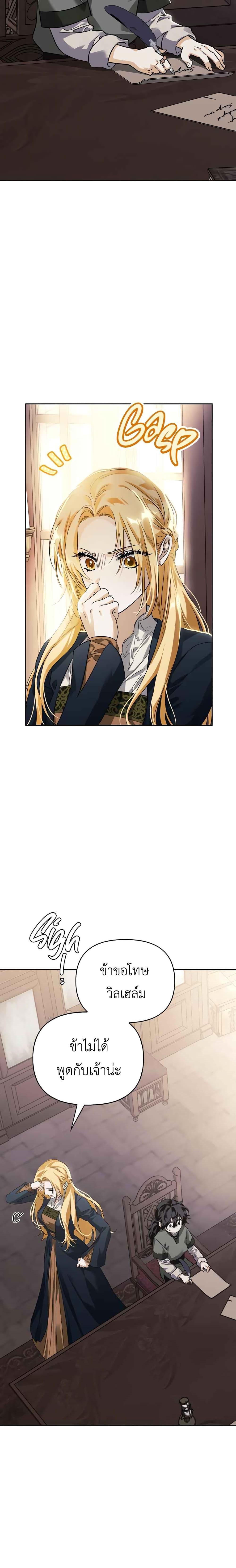 Manga-lc-com อ่านมังงะ อ่านการ์ตูน ออนไลน์ ฟรี I Tamed My Ex-Husband’s Mad Dog ตอนที่ 1 2 3 4 5 6 7 8 9 10 11 12 13 14 ฟรี ไม่มีโฆษณา Manga-lc - อ่าน มังงะ อ่าน การ์ตูน ออนไลน์ อ่านมังงะ ฟรี