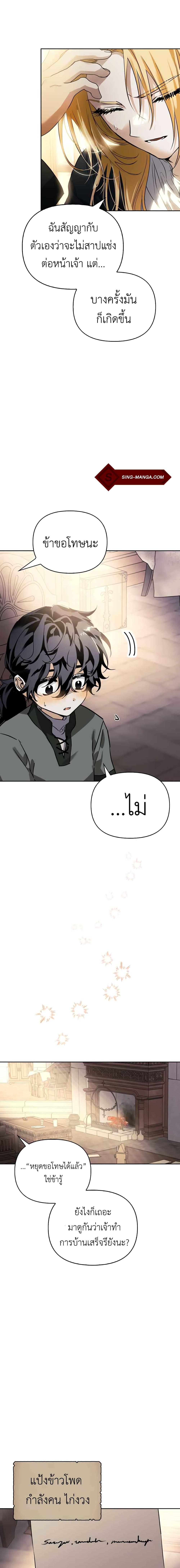 Manga-lc-com อ่านมังงะ อ่านการ์ตูน ออนไลน์ ฟรี I Tamed My Ex-Husband’s Mad Dog ตอนที่ 1 2 3 4 5 6 7 8 9 10 11 12 13 14 ฟรี ไม่มีโฆษณา Manga-lc - อ่าน มังงะ อ่าน การ์ตูน ออนไลน์ อ่านมังงะ ฟรี