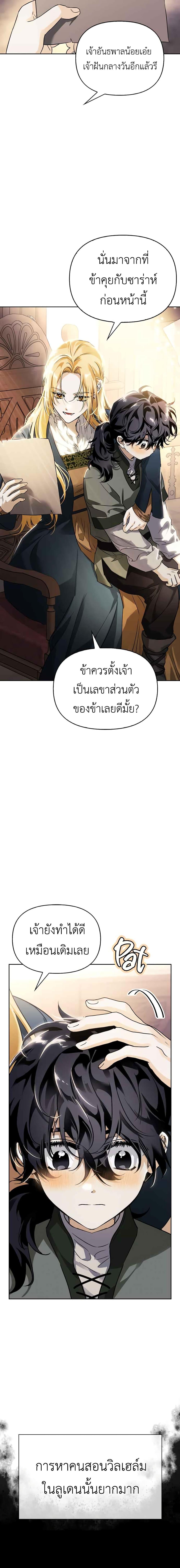 Manga-lc-com อ่านมังงะ อ่านการ์ตูน ออนไลน์ ฟรี I Tamed My Ex-Husband’s Mad Dog ตอนที่ 1 2 3 4 5 6 7 8 9 10 11 12 13 14 ฟรี ไม่มีโฆษณา Manga-lc - อ่าน มังงะ อ่าน การ์ตูน ออนไลน์ อ่านมังงะ ฟรี