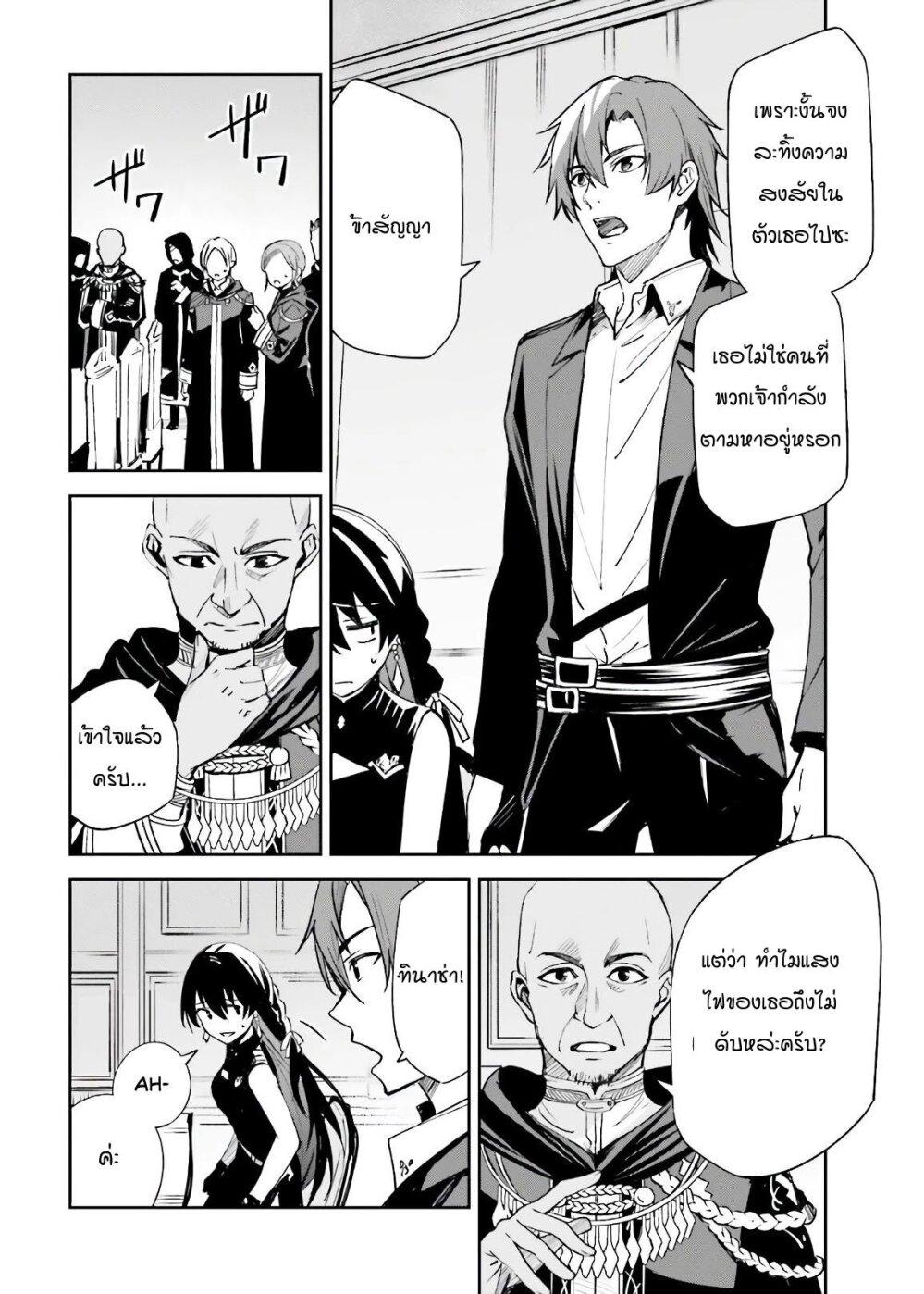 Manga-lc-com อ่านมังงะ อ่านการ์ตูน ออนไลน์ ฟรี Unnamed Memory ตอนที่ 1 2 3 4 5 6 7 8 9 10 11 12 13 14 ฟรี ไม่มีโฆษณา Manga-lc - อ่าน มังงะ อ่าน การ์ตูน ออนไลน์ อ่านมังงะ ฟรี